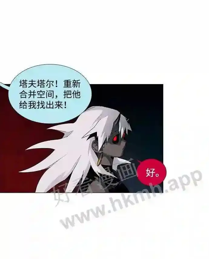 第32话 第44页