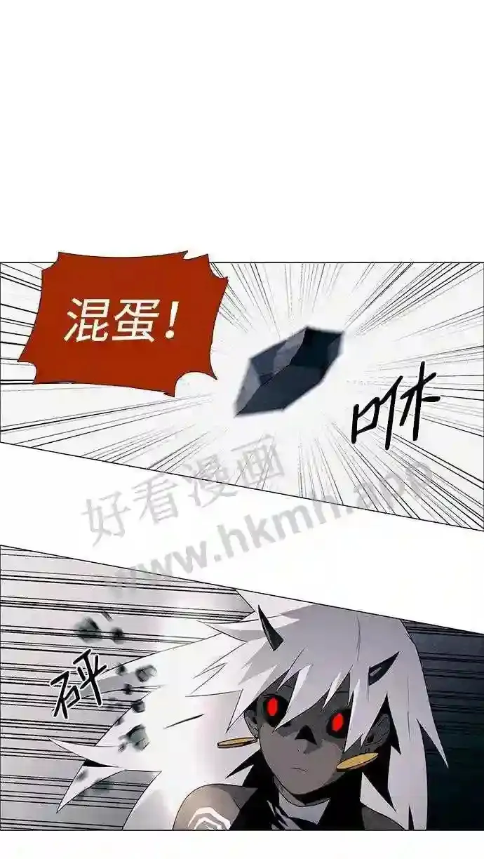 第32话 第48页