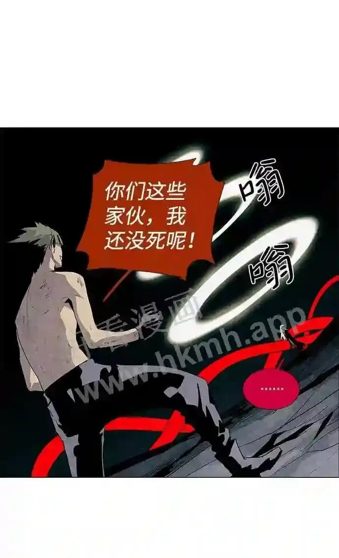 第32话 第49页