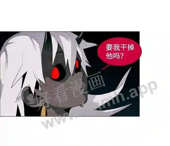 第32话 第50页