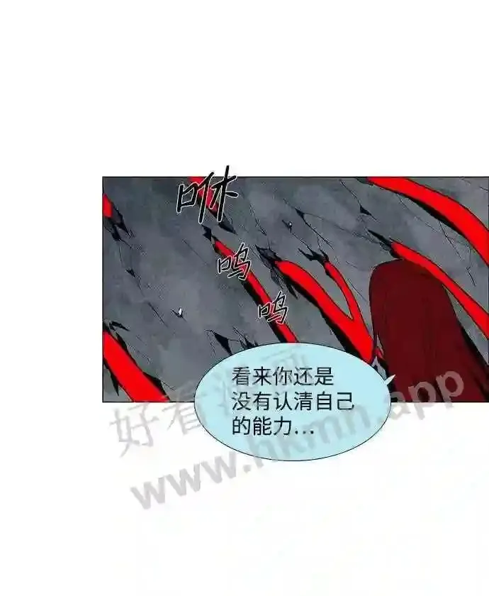 第32话 第51页