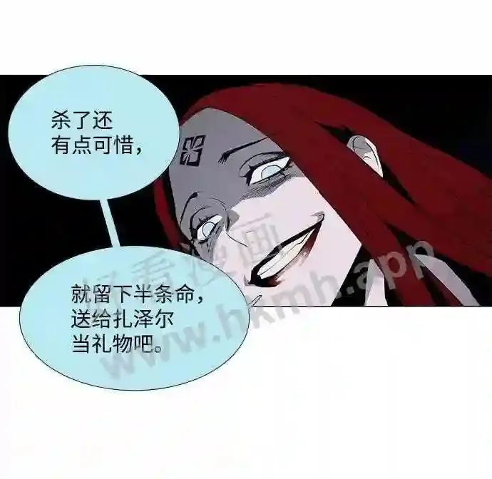 第32话 第52页