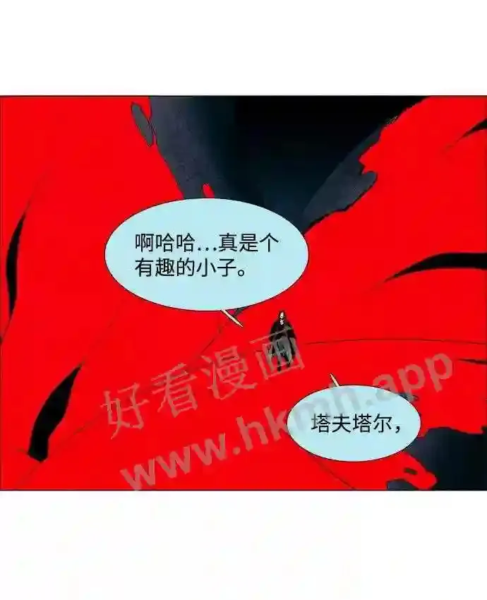 第32话 第54页
