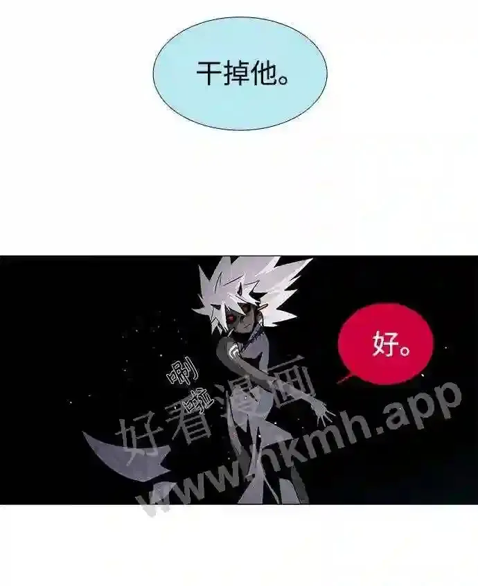 第32话 第55页