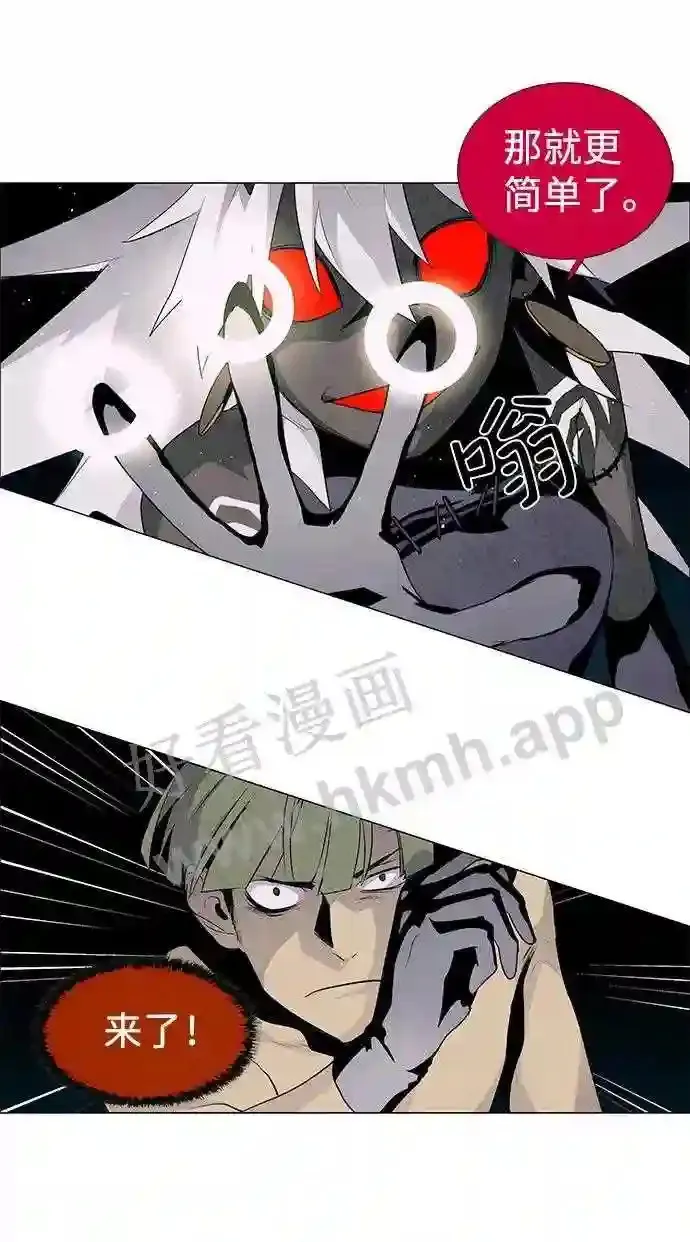 第32话 第56页