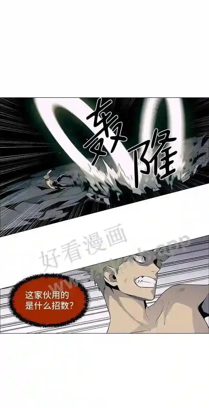 第32话 第58页