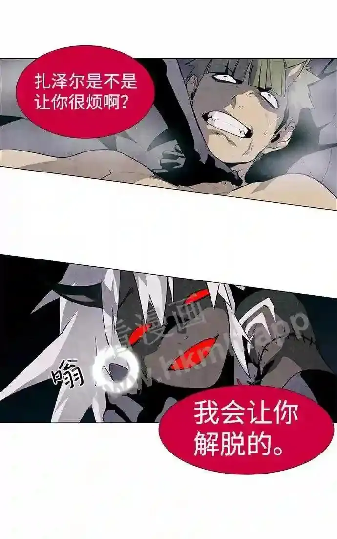 第32话 第61页
