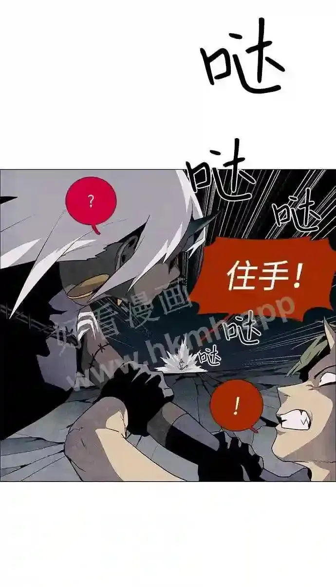 第32话 第62页