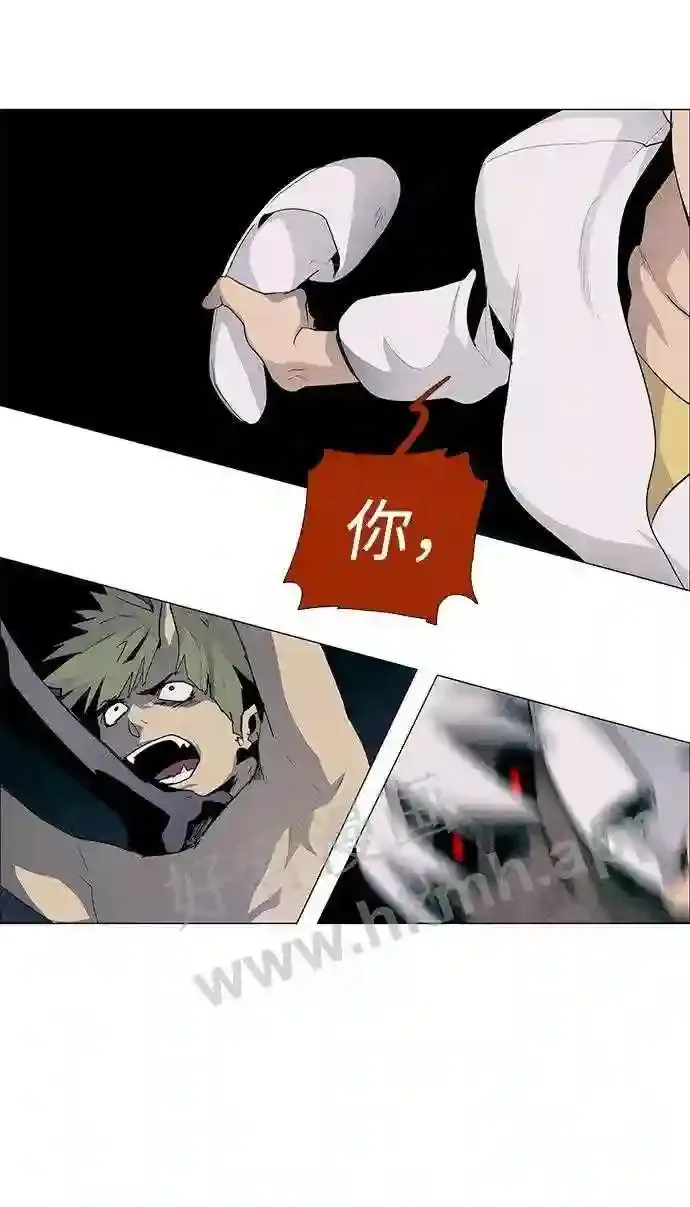 第32话 第63页