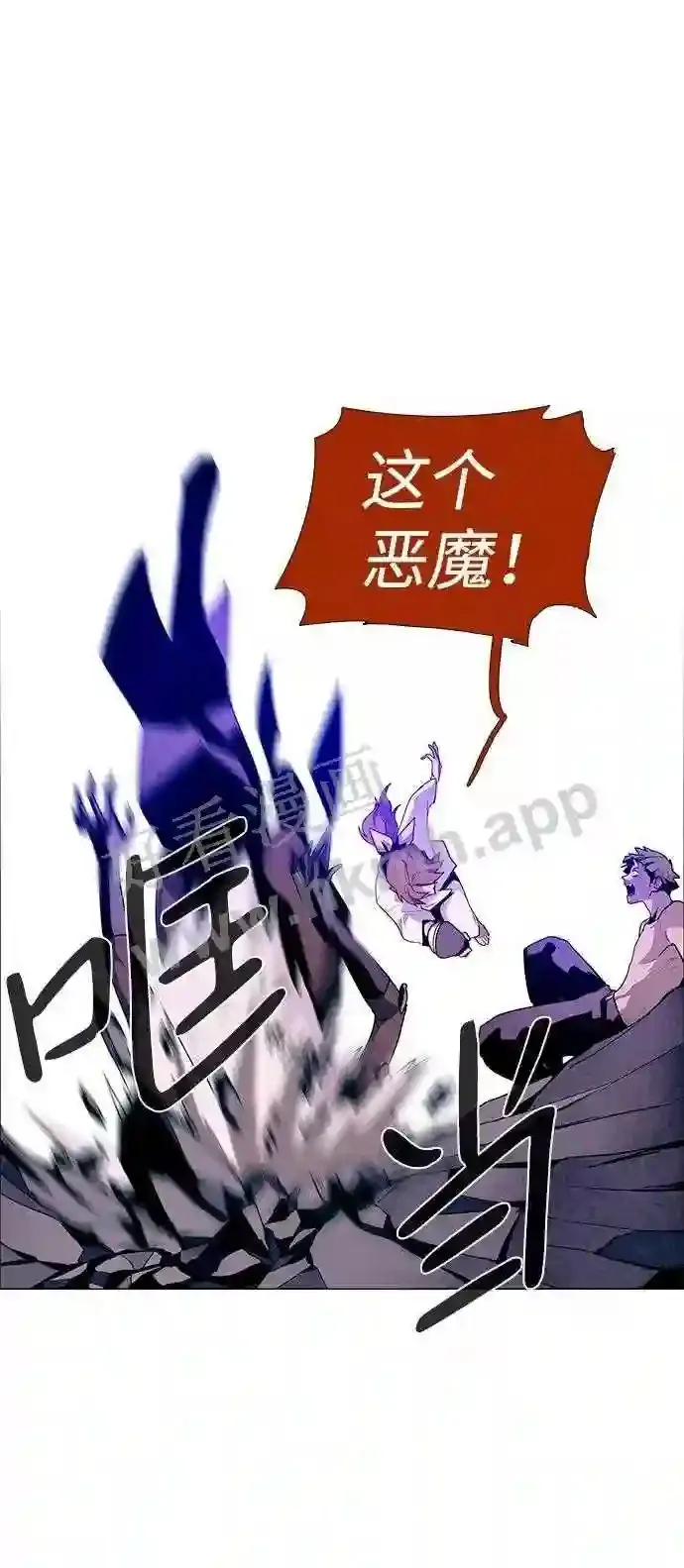 第32话 第64页