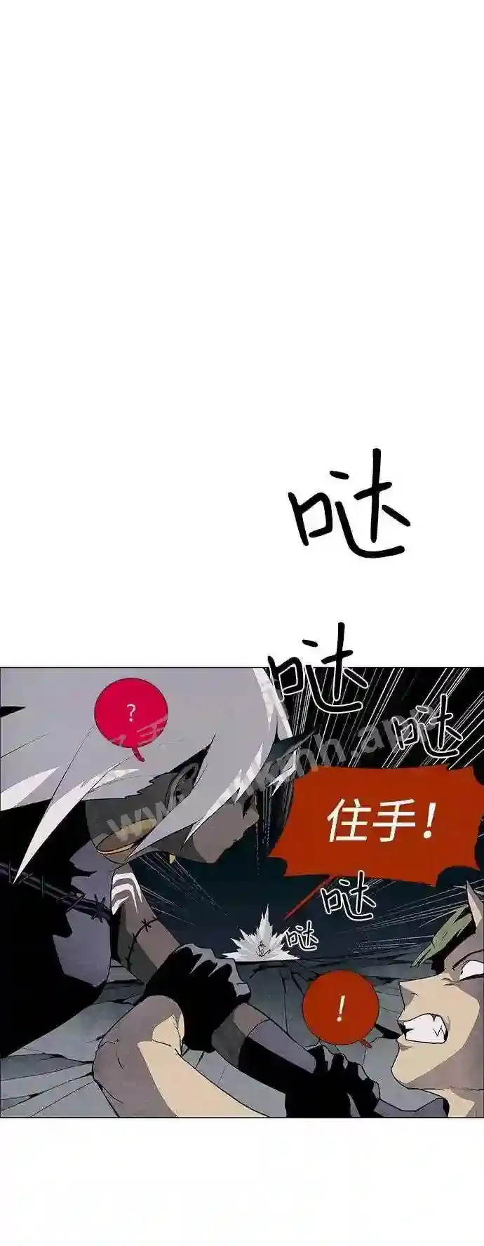 第32话 第68页