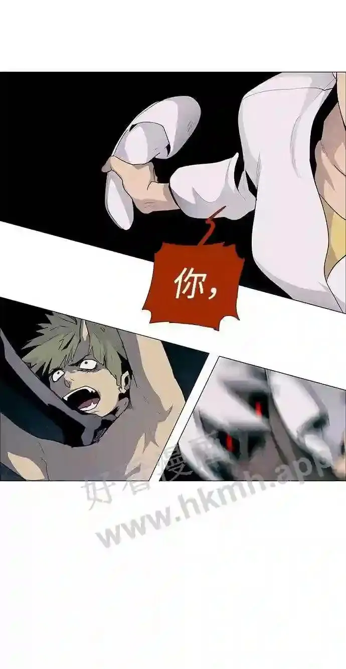 第33话 第3页