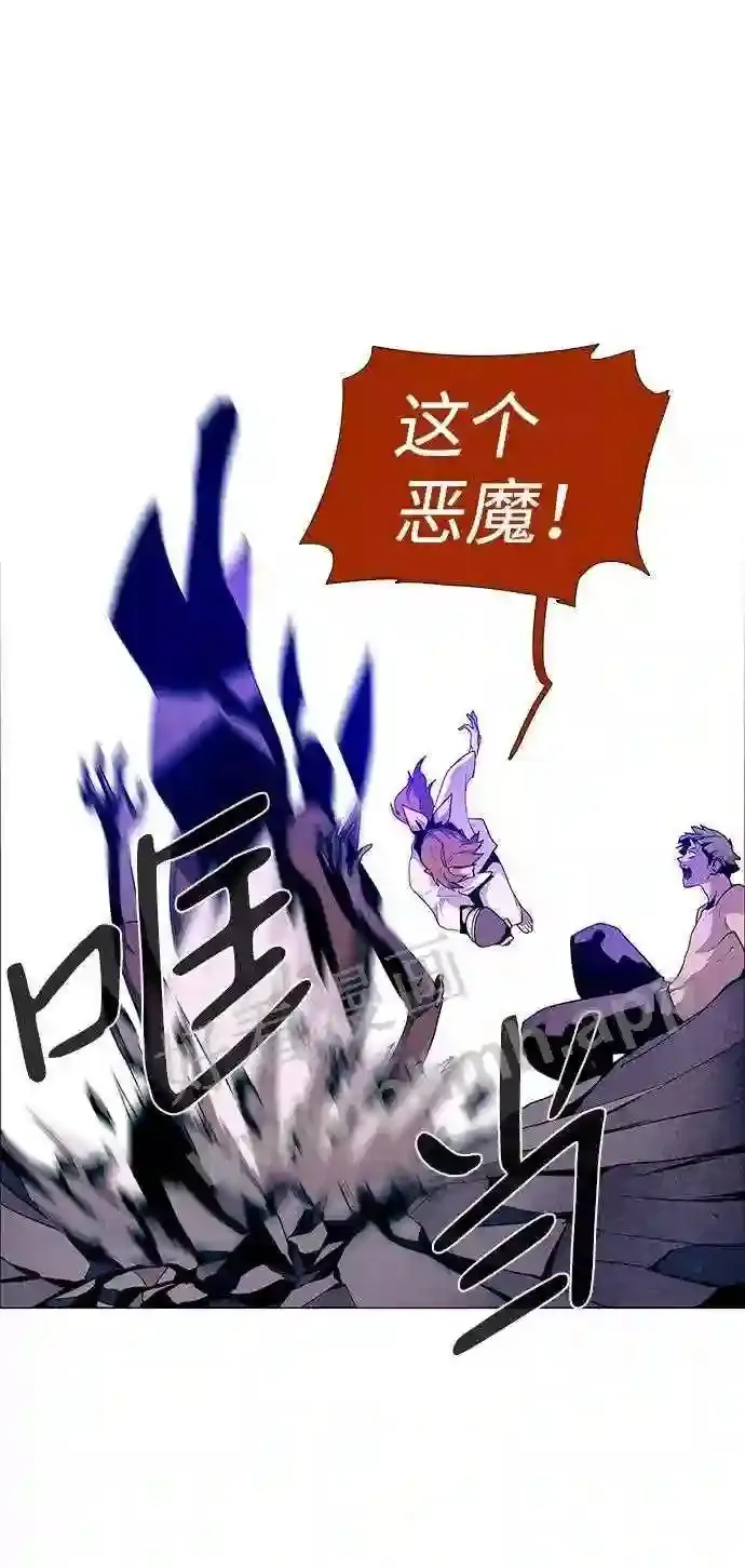 第33话 第4页
