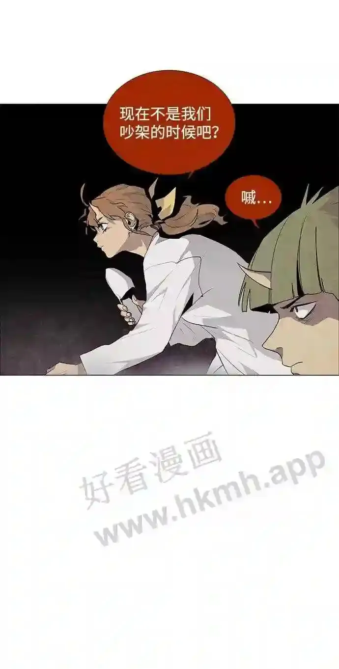 第33话 第10页