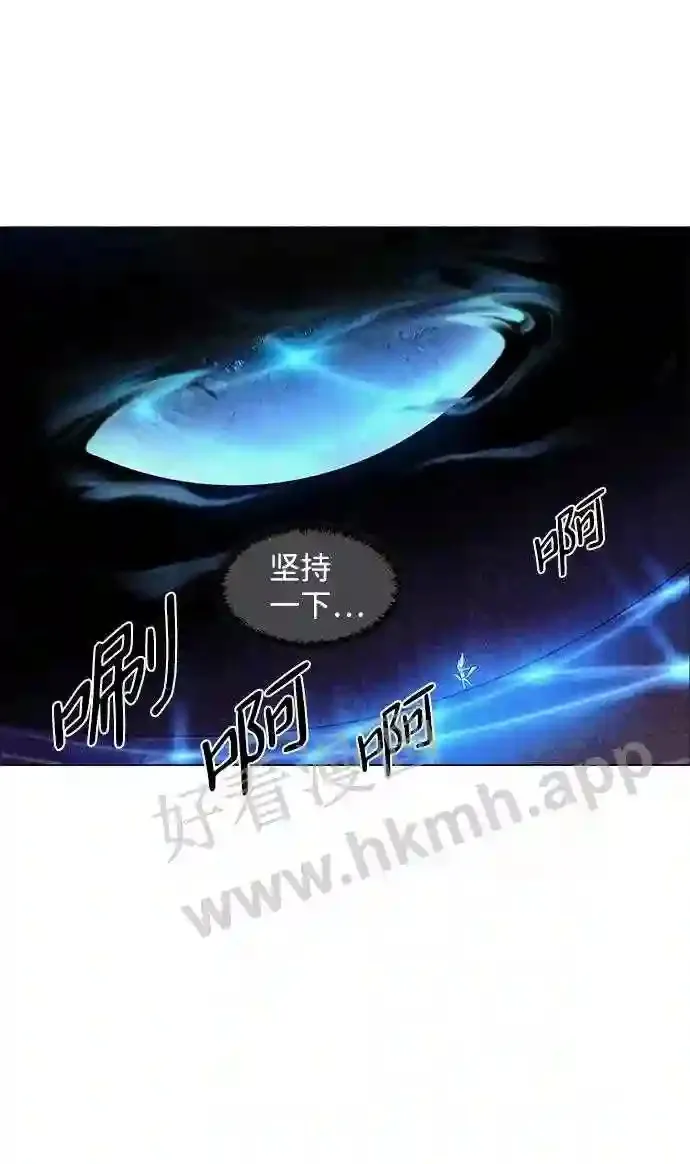 第33话 第12页
