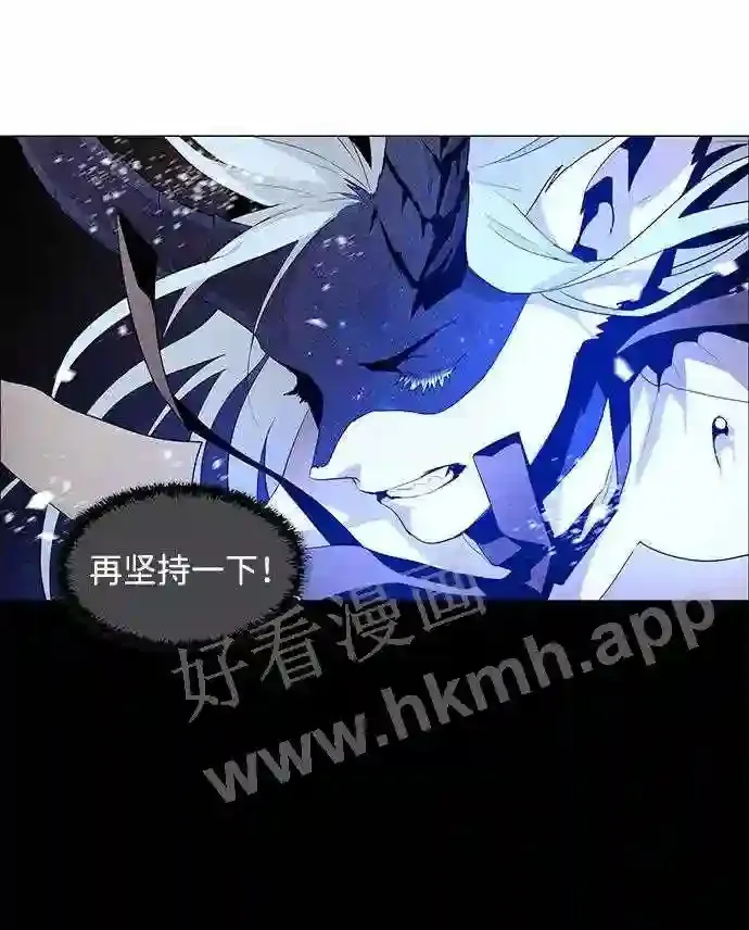 第33话 第13页