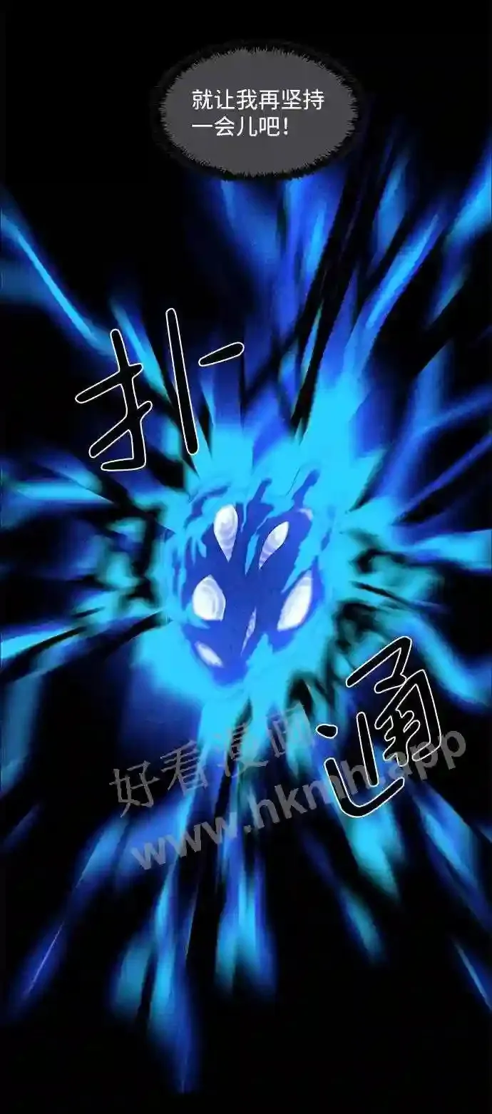 第33话 第14页