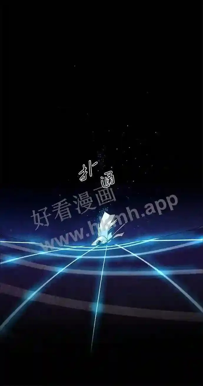 第33话 第16页