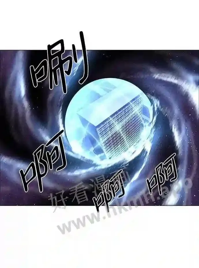 第33话 第17页