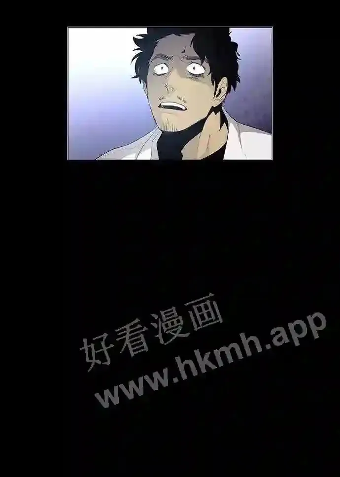 第33话 第20页