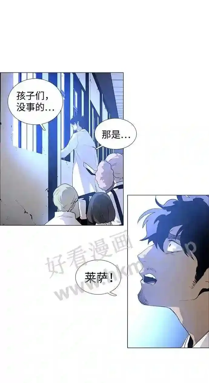 第33话 第23页