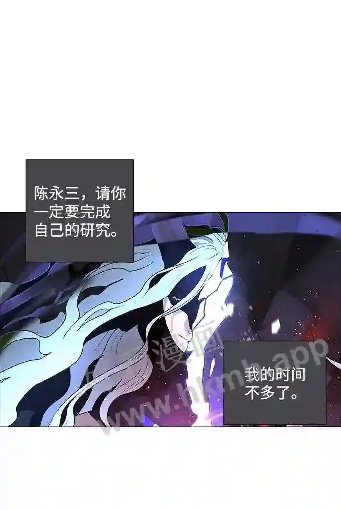第33话 第24页