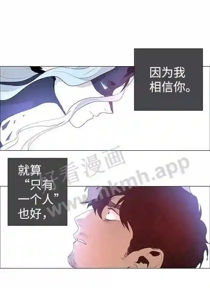 第33话 第27页