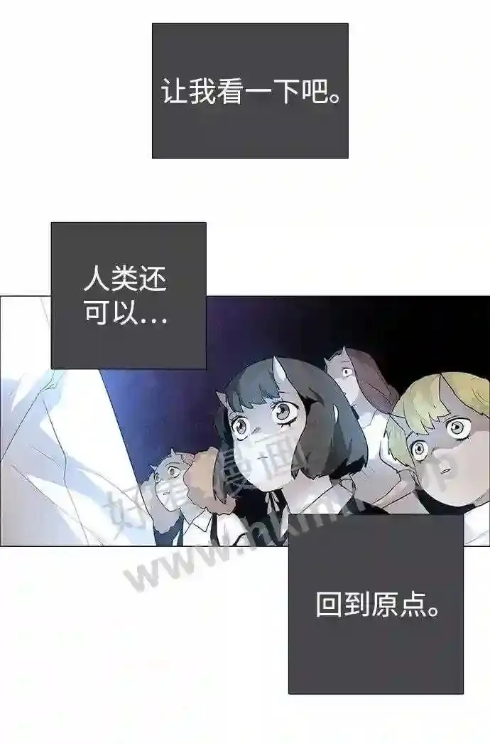 第33话 第28页