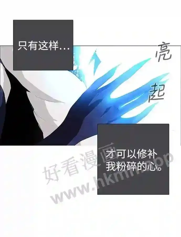 第33话 第29页