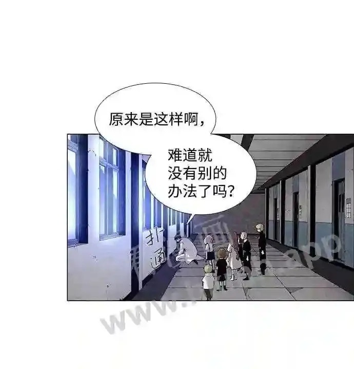 第33话 第30页