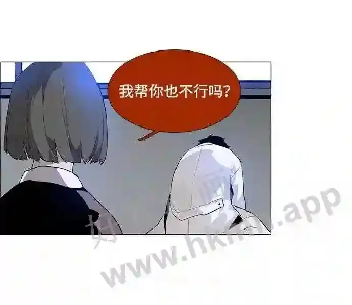 第33话 第34页
