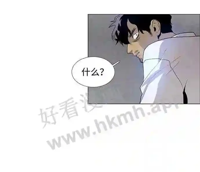第33话 第35页