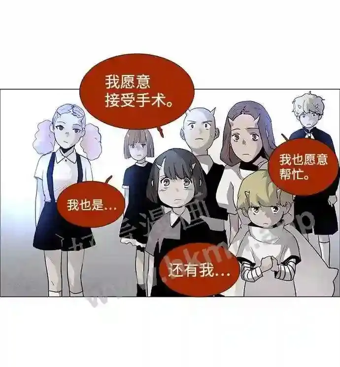 第33话 第36页