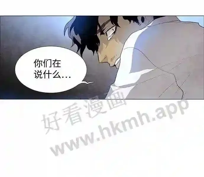 第33话 第37页