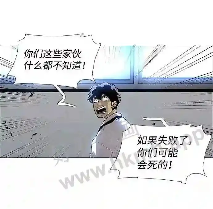 第33话 第38页