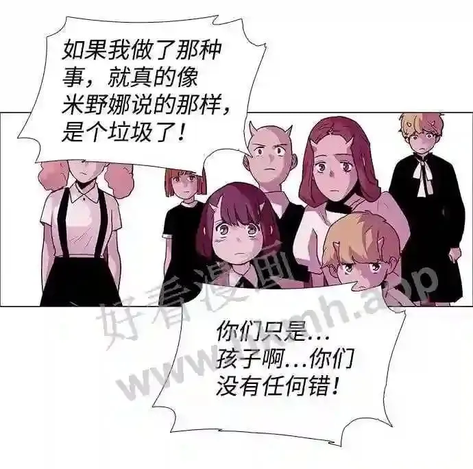 第33话 第39页