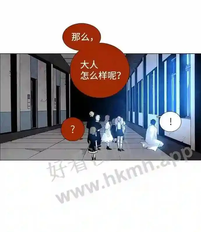第33话 第40页