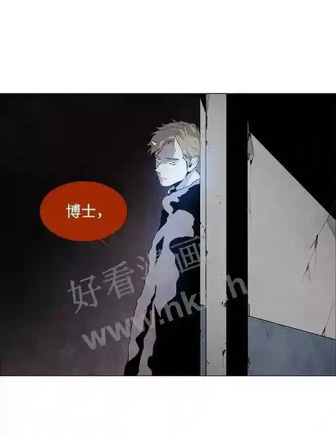 第33话 第41页