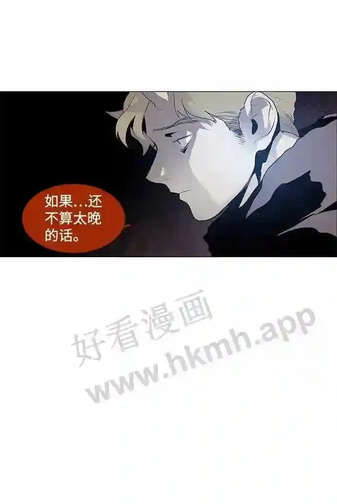 第33话 第43页