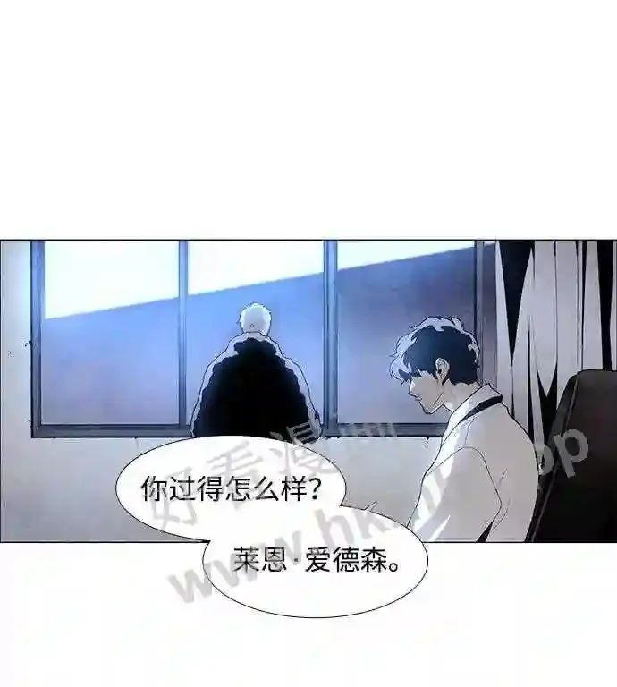 第33话 第45页