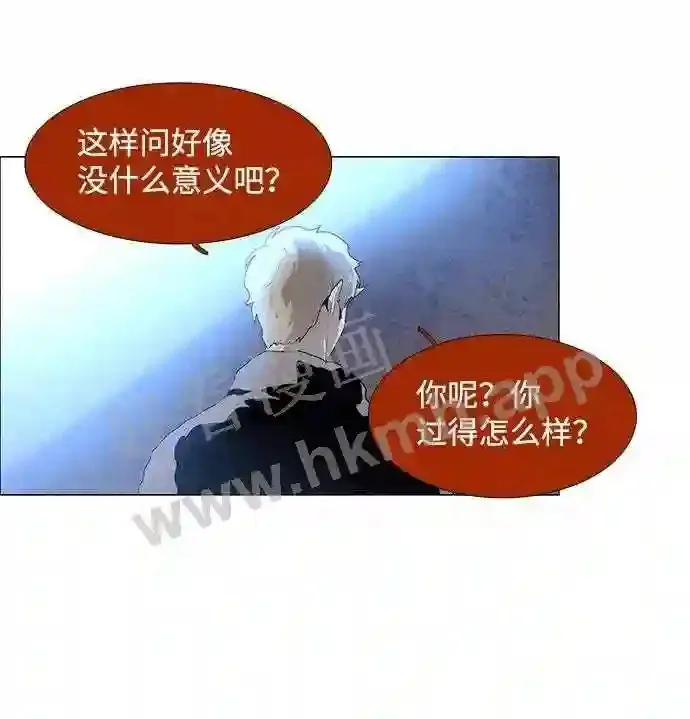 第33话 第46页
