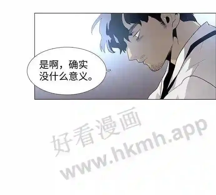 第33话 第47页