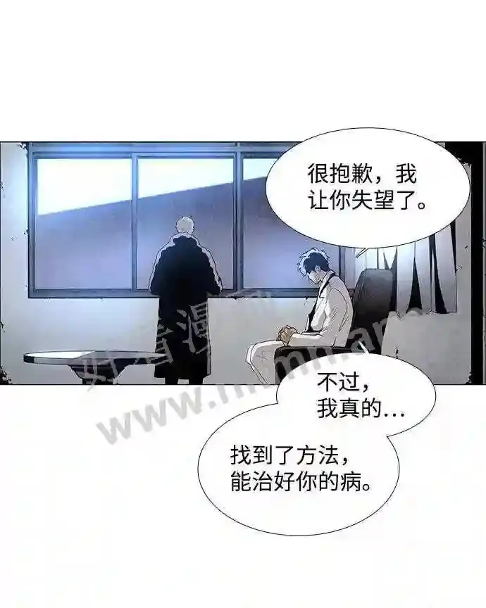 第33话 第48页