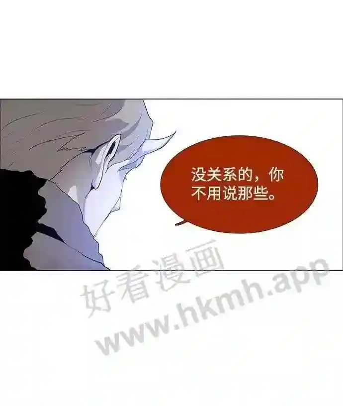 第33话 第49页