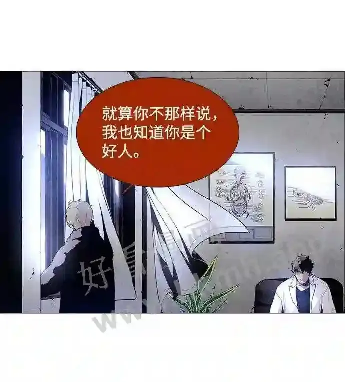 第33话 第50页