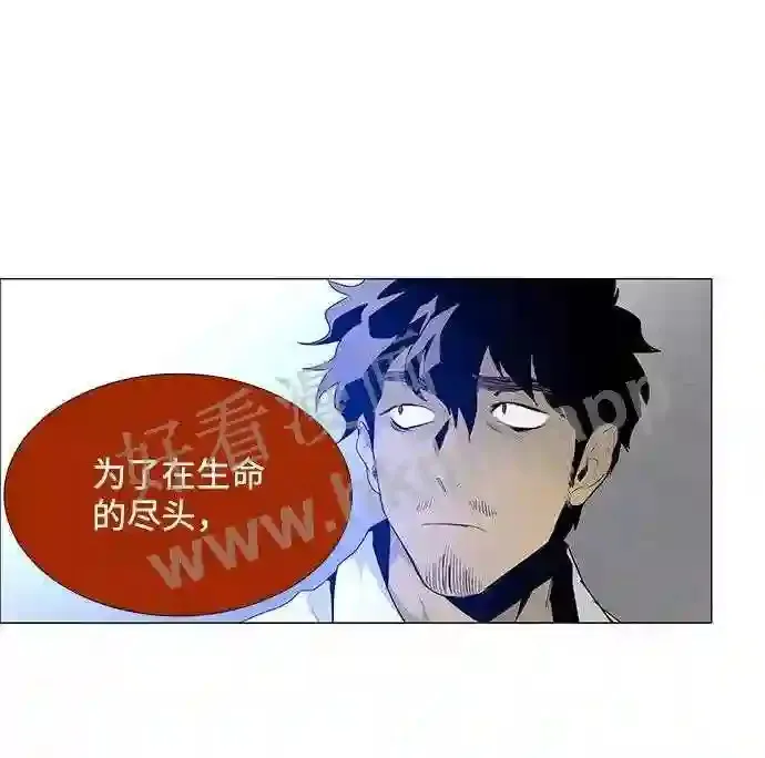 第33话 第51页