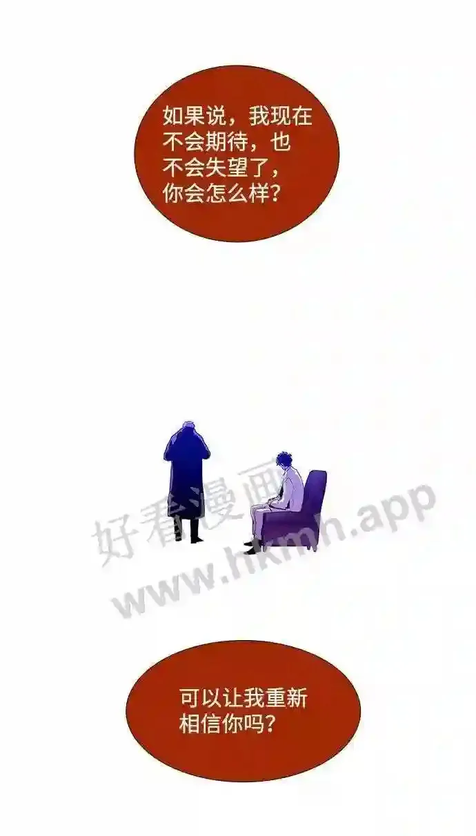 第33话 第53页
