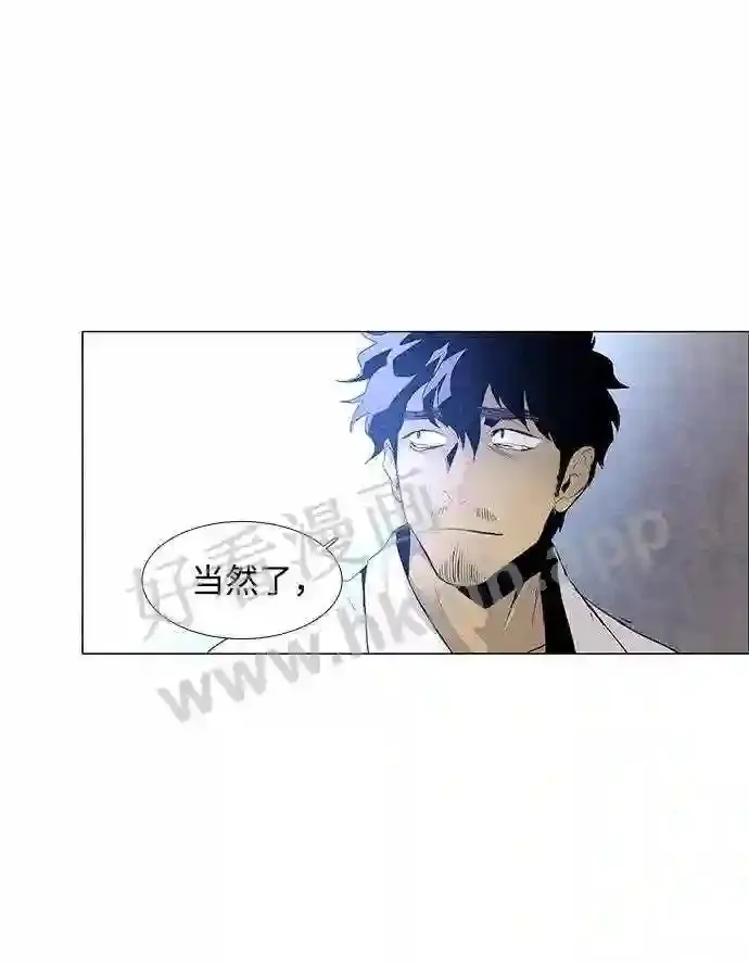 第33话 第54页
