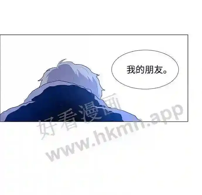 第33话 第55页