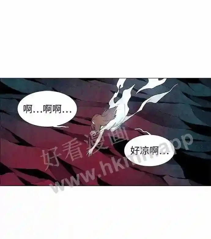 第33话 第59页